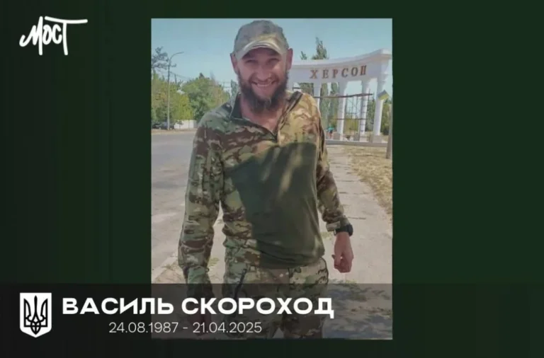 Воїна з Вінниччини, який загинув на Херсонщині, нагородили «Золотим хрестом»