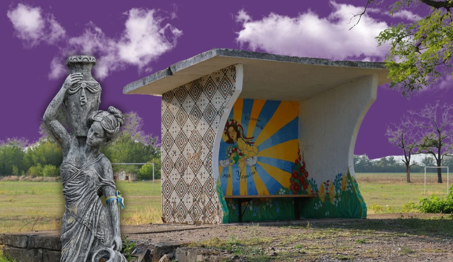 кочубеївка