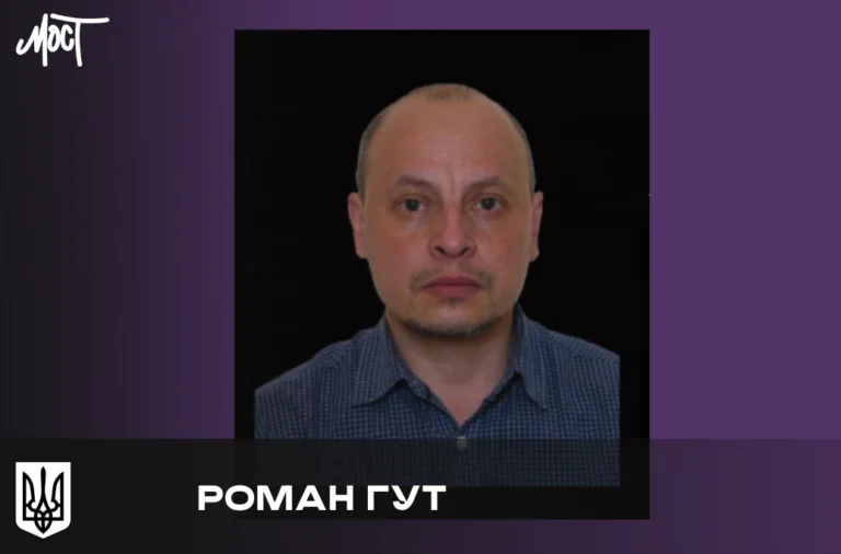 Воював на Донеччині та Херсонщині: помер експрокурор Бериславської окружної прокуратури Роман Гут