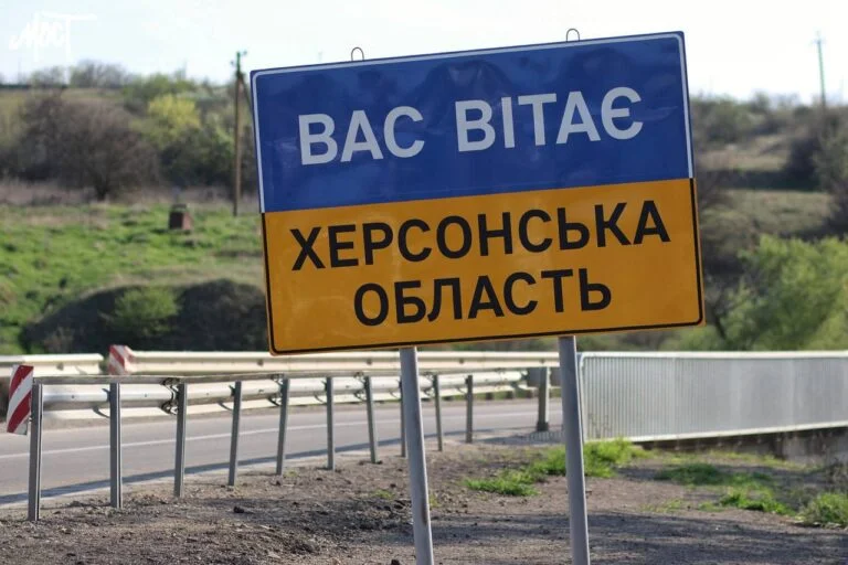 “Місцеві дороги Херсонщини” оголосили ще один тендер на поточний ремонт дороги