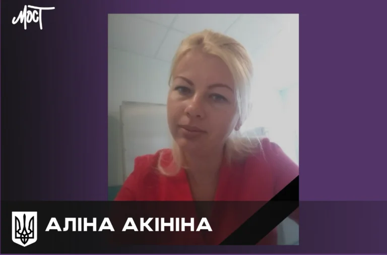 The Russians killed Alina Akinina, the nurse of the hospital named after E. E. Karabelesh