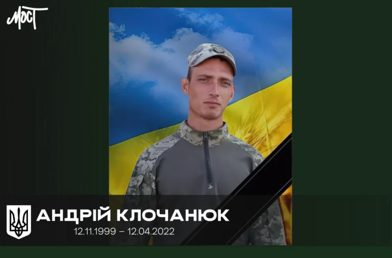 In Khmelnytskyi region, they said goodbye to the marine from Oleshky, Andriy Klochanuk