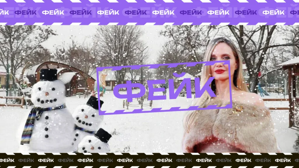 Грандіозна завірюха та Анджеліна Джолі у базі “Миротворця”- як росіяни брехали про Херсон та Херсонщину минулого тижня