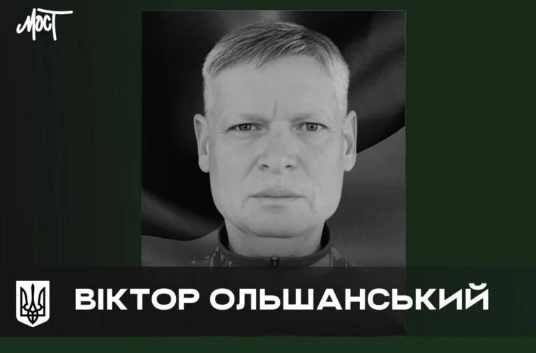 У Вінниці попрощалися з військовим із Каховки Віктором Ольшанським