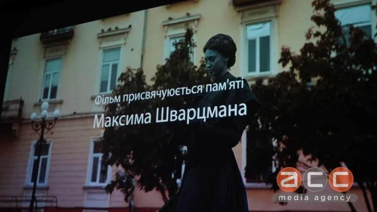 У Чернівцях показали короткометражку за сценарієм загиблого бійця, уродженця Херсонщини з позивним “Марвел”