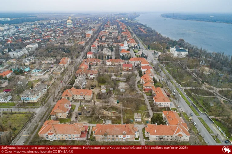 Фото історичного центру Нової Каховки стало найкращим у Херсонській області на конкурсі Wiki Loves Monuments–2025