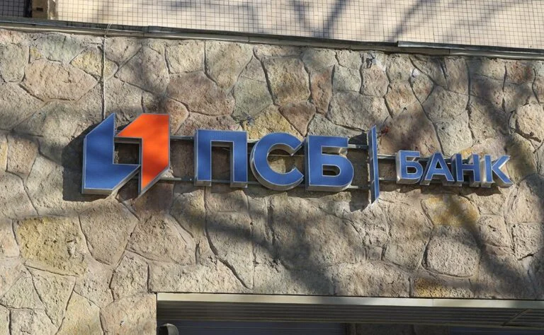 Одного з керівників колишнього офісу банку РФ у Херсоні засудив до 12 років