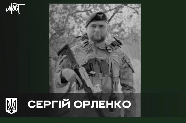 У Вінниці попрощаються із уродженцем Херсонщини Сергієм Орленком