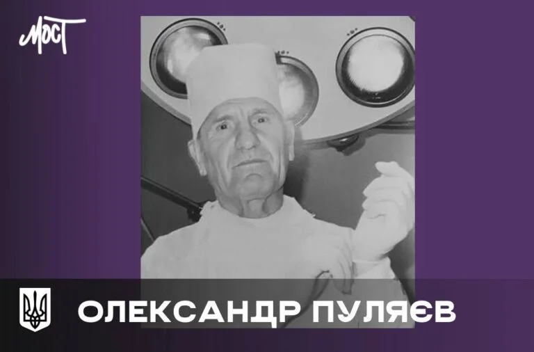 Помер Заслужений лікар України Олександр Пуляєв