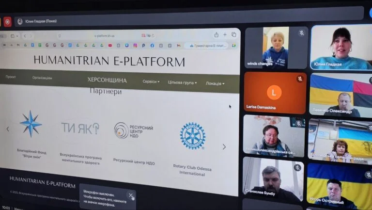 На Херсонщині запустили цифровий навігатор послуг із ментального здоров’я