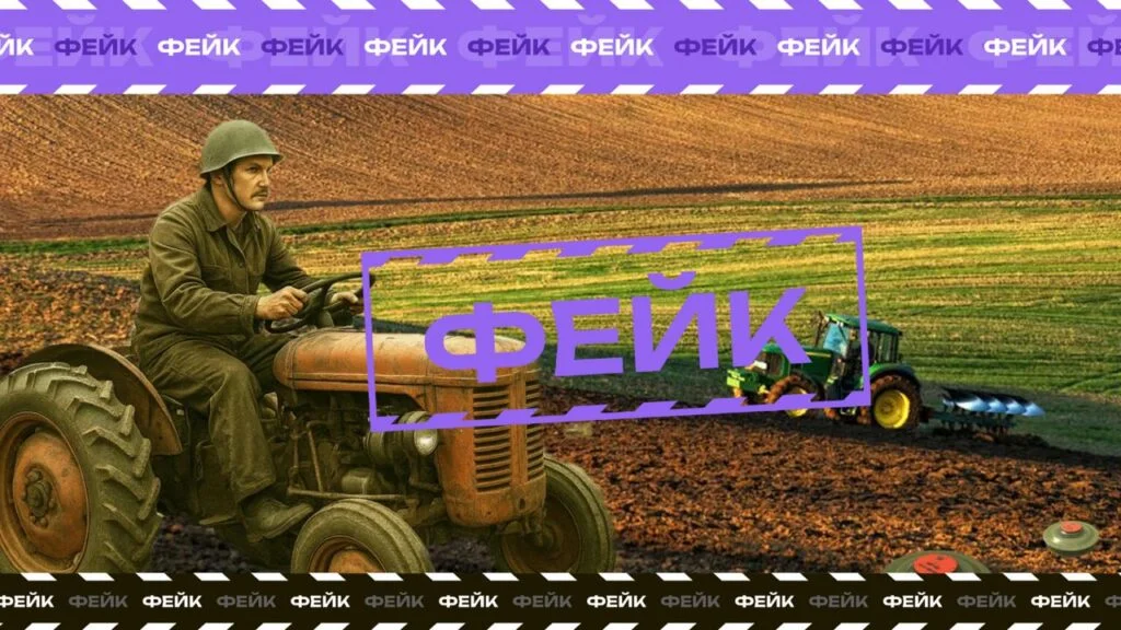 Фермери-камікадзе та комунальний транспорт власним коштом – підбірка фейків про Херсон та Херсонщину за минулий тиждень