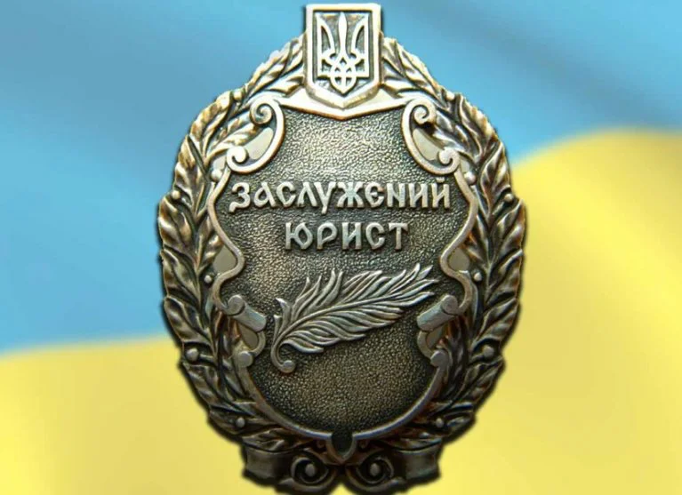 Zelensky awarded the heads of the Kherson region prosecutors’ offices with state decorations