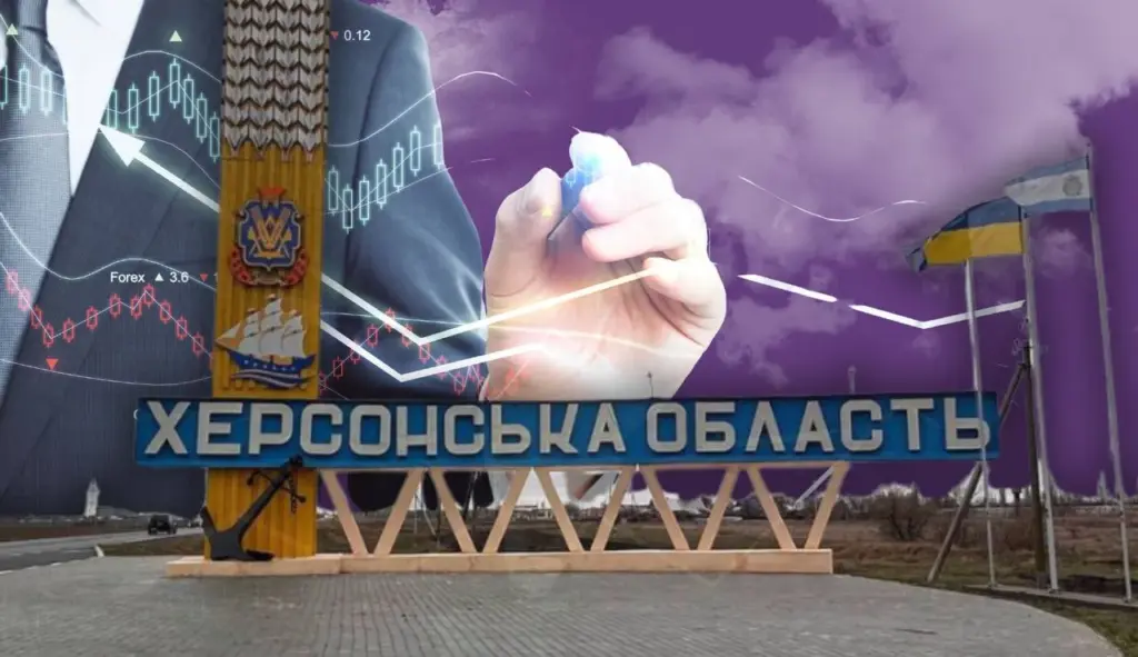 Херсонщина у листопаді 2025-го: Огляд соціально-економічної та політичної ситуації