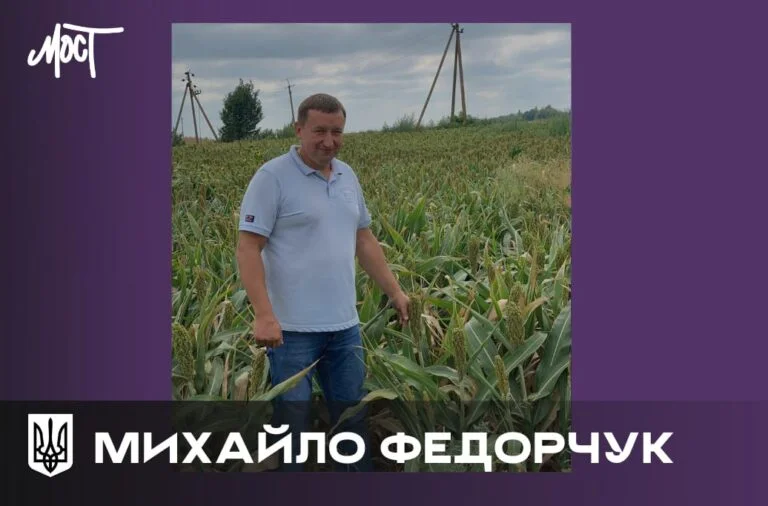 На Херсонщині через атаку дрона РФ загинув фермер Михайло Федорчук