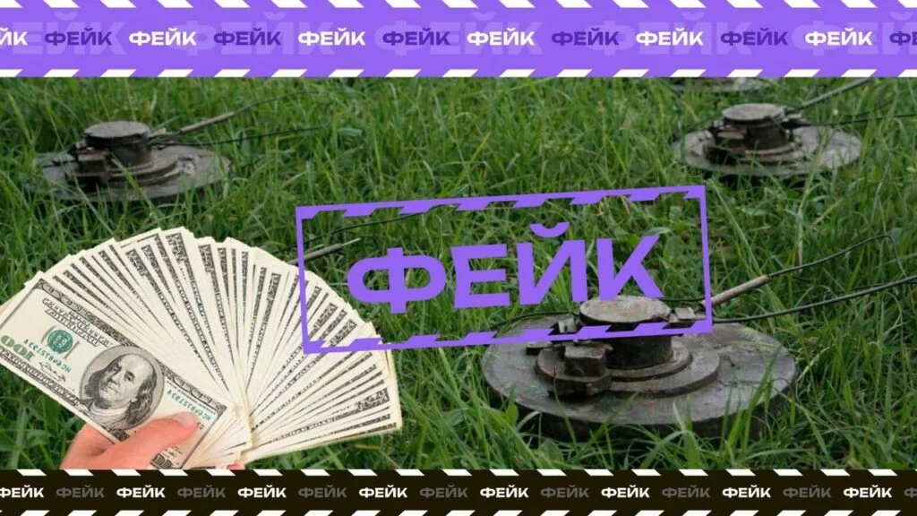 Міни, що говорять, і долари, які падають з неба – підбірка фейків росіян про Херсон та Херсонщину з минулий тиждень