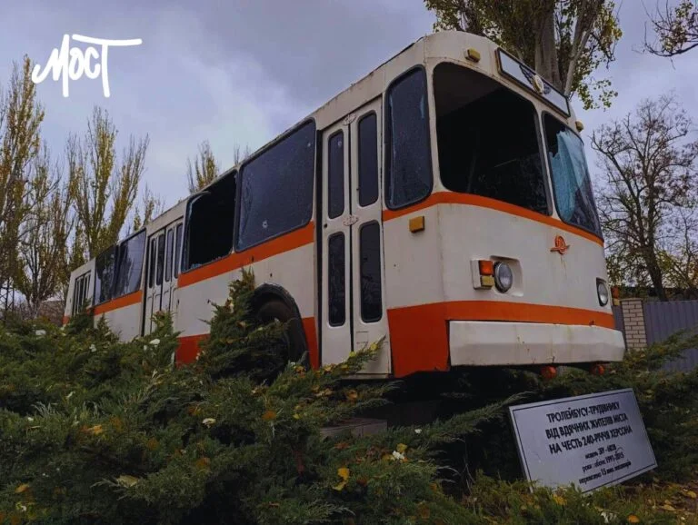 The liquidated Kherson Electric Transport will receive 8.3 million UAH for payouts