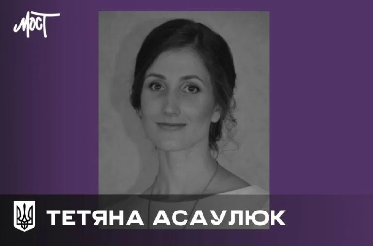 In Kherson, as a result of shelling, a KhNTU scientist, Tetiana Asaulyuk, died
