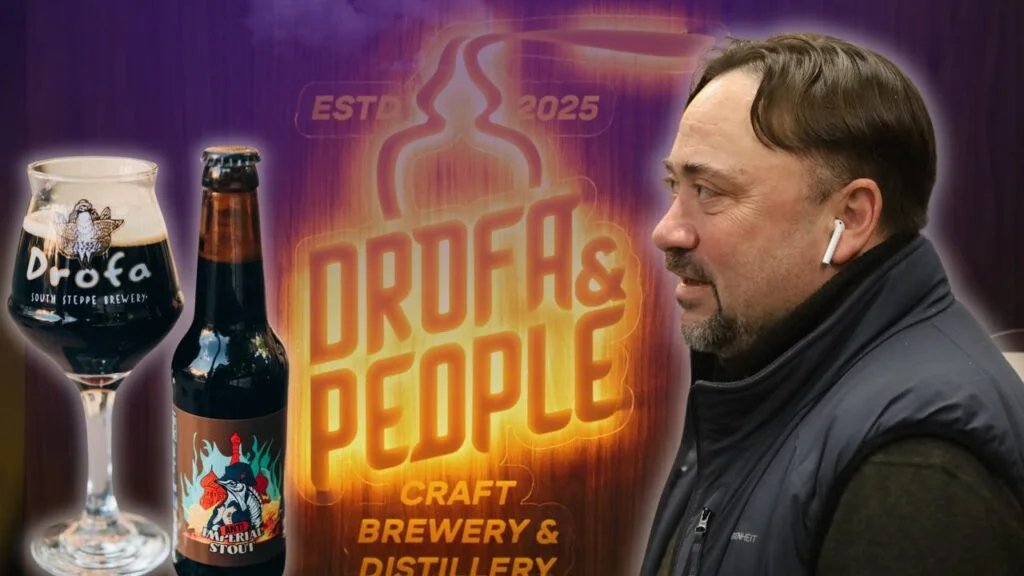 Пиво, віскі і люди: історія однієї херсонської броварні