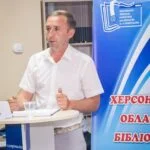 василь рудик