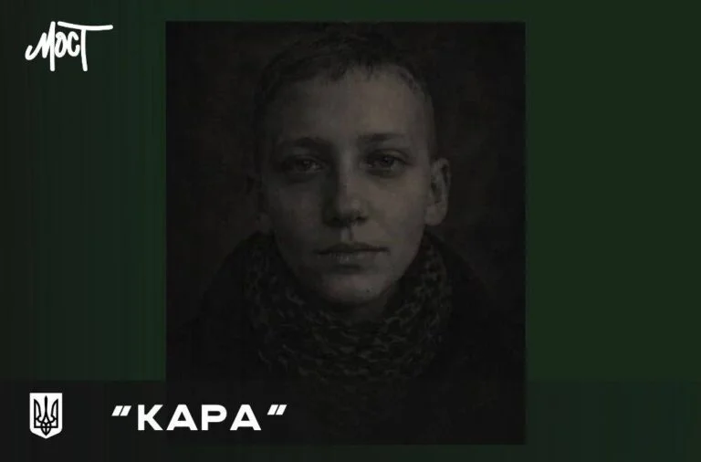 На Запорізькому напрямку загинула військовослужбовиця із Херсонщини “Кара”