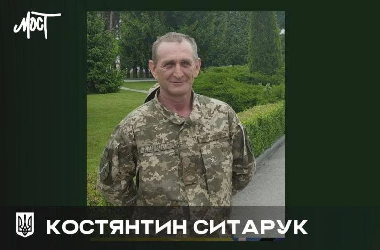 In Kherson region, they said goodbye to the fallen soldier Kostyantyn Sitaruk