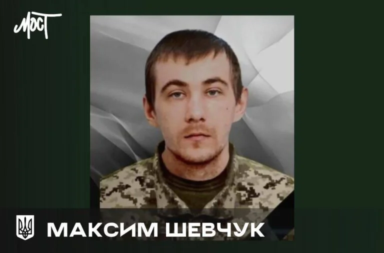 A soldier from Bilozirka, Maksym Shevchuk, was killed in the war