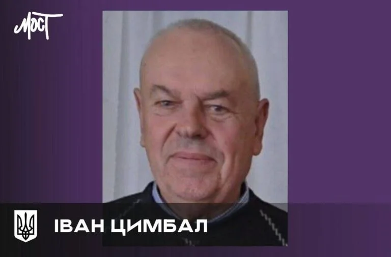 30 років очолював школу: помер вчитель з Горностаївщини Іван Цимбал