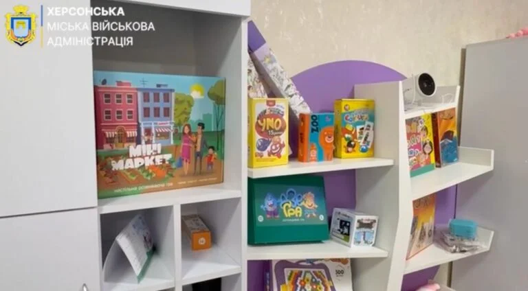 У Херсоні розпочав роботу Центр підтримки дітей та сімей