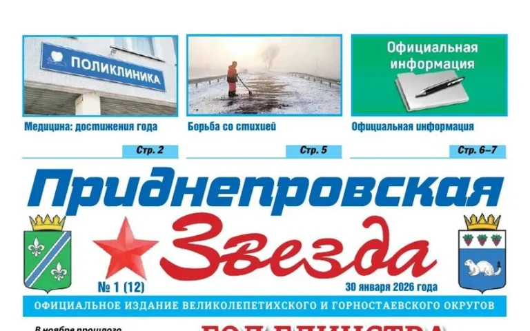 Окупанти не платять своїм пропагандистам на Херсонщині вже 2 місяці
