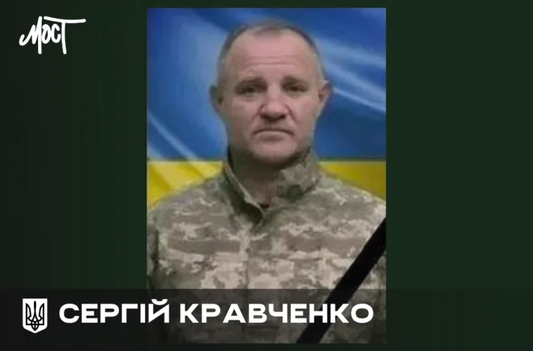During the war, a soldier from Kherson region, Serhiy Kravchenko, was killed