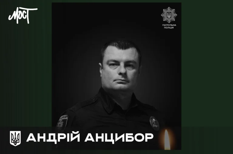 Росіяни дроном вбили поліцейського з Херсона