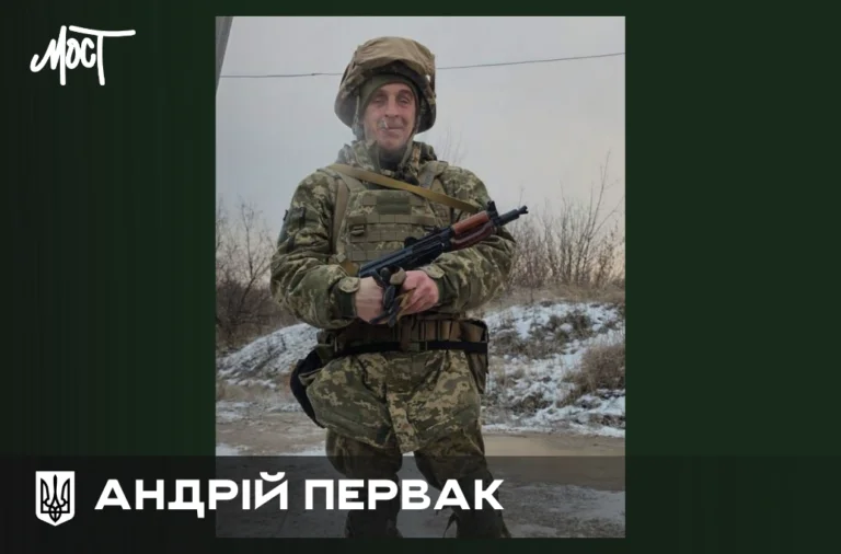 A soldier from Kherson region, Andriy Pervak, died in the war