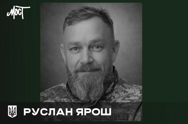 In Odesa, they bid farewell to the fallen soldier from Kherson region, Ruslan Yarosh
