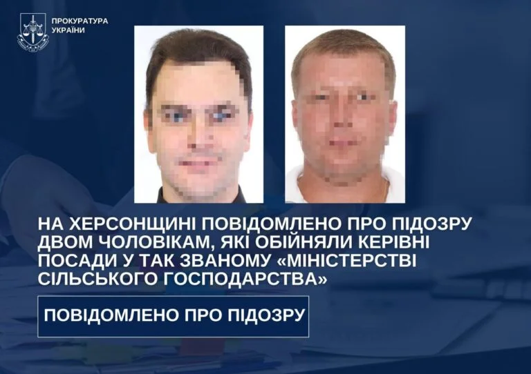 In Kherson region, two so-called officials from the occupying Ministry of Agrarian Policy and Food were named as suspects