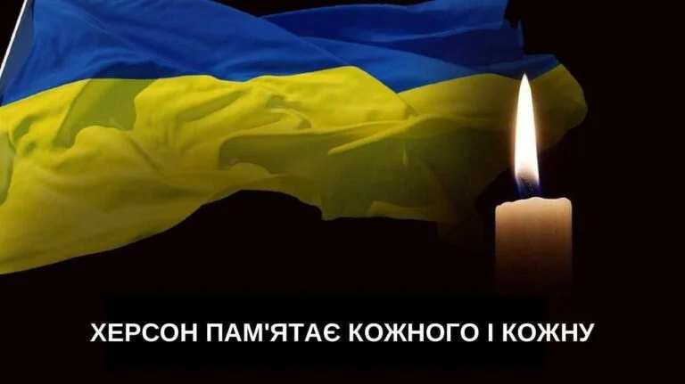 A resident of the Kherson community, Volodymyr Ivashchenko, was killed in the war