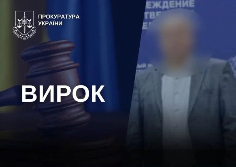 The court issued a verdict against the head of the territorial department of the occupying administration in Kherson region