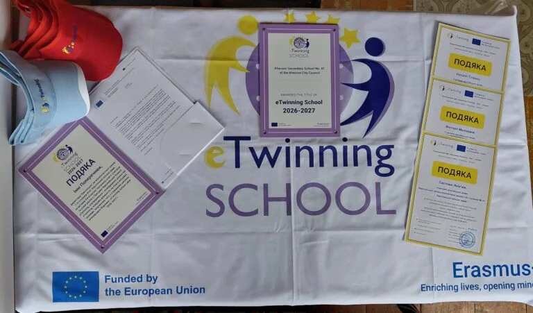 The Kherson School received a European title