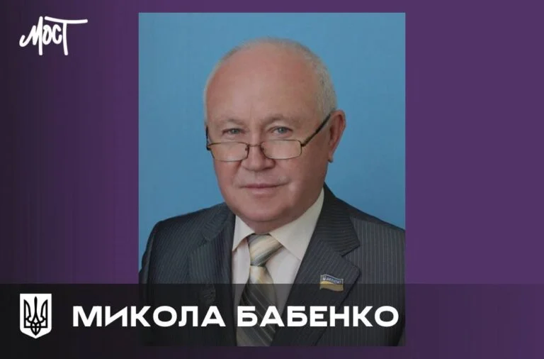 Портрет Миколи Бабенка на фіолетовому тлі