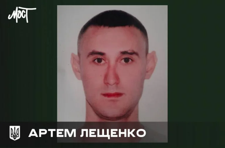 Загинув захисник із Дар’ївської громади Артем Лещенко