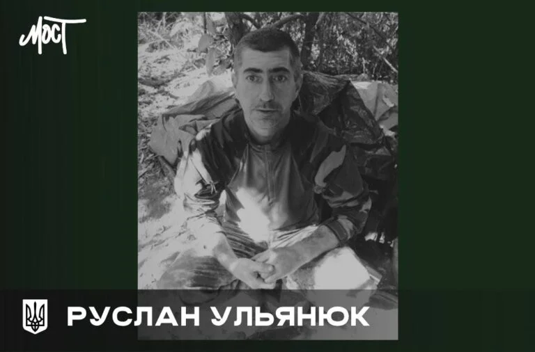 Загиблий військовий