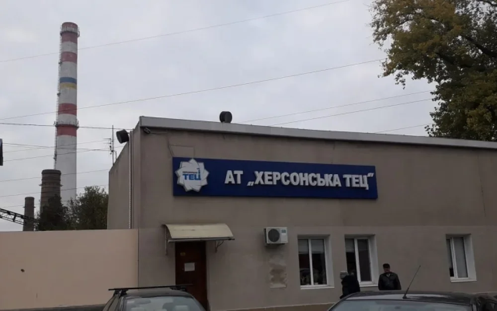 Авіаудари по Херсонській ТЕЦ: ХОВА попереджає про неможливість запуску централізованого опалення взимку