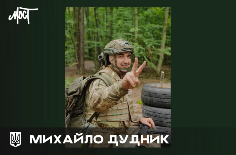 Після майже двох років очікування підтвердили загибель захисника з Херсонщини Михайла Дудника Військовий у формі показує жест перемоги в лісі