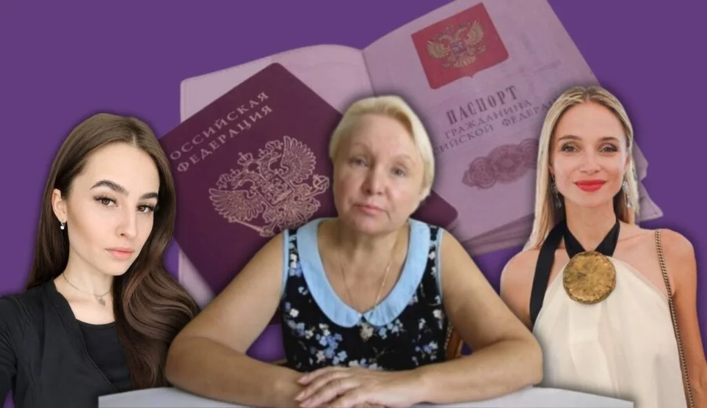 Колаж із трьома жінками та російськими паспортами