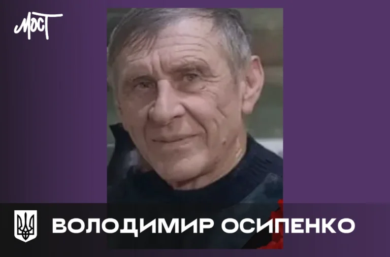 У лікарні помер активіст Тягинської громади, який постраждав від атаки російського дрона Портрет чоловіка з підписом Володимир Осипенко