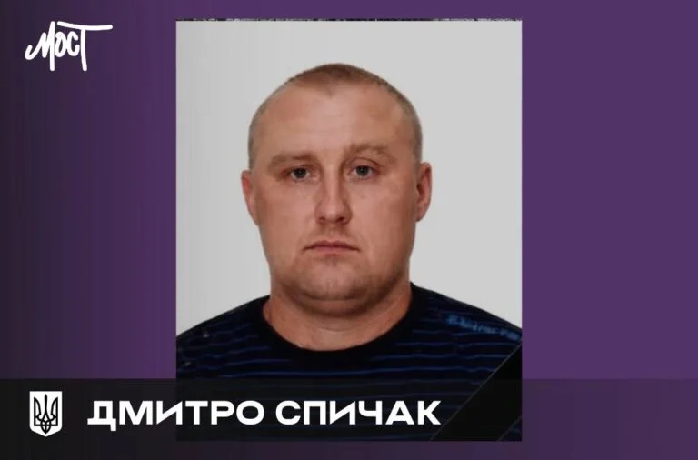 У Херсоні через атаку російського дрона загинув працівник Водоканалу Дмитро Спичак Портрет Дмитра Спичака на фіолетовому тлі